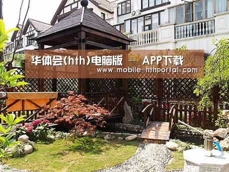 产品展示标题八