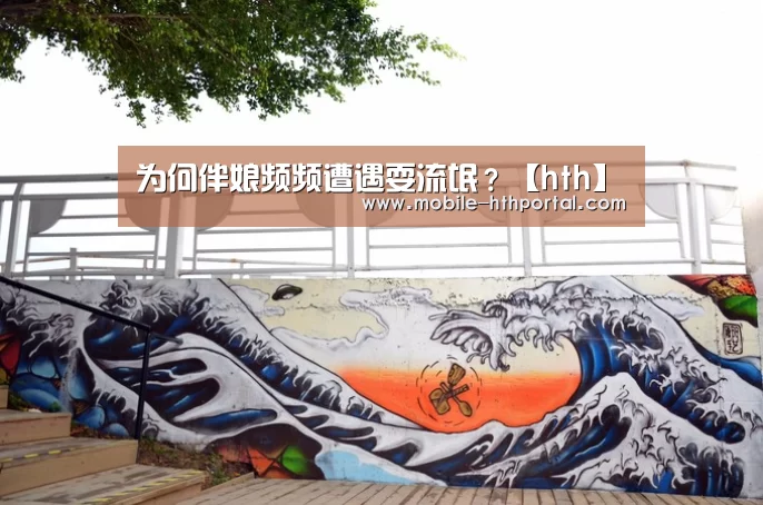 华体会官网