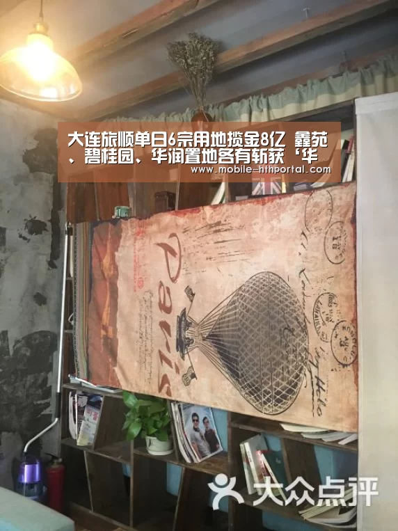 华体会