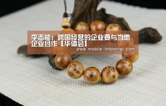 华体会下载