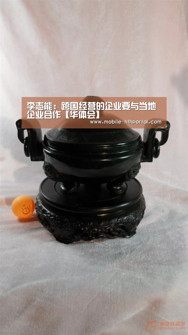 华体会官网