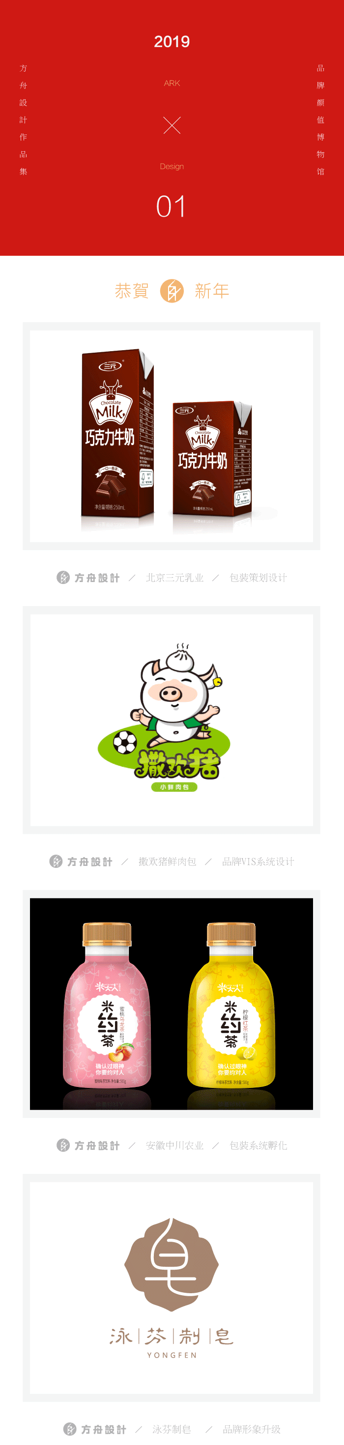 华体会
