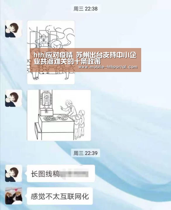 华体会下载