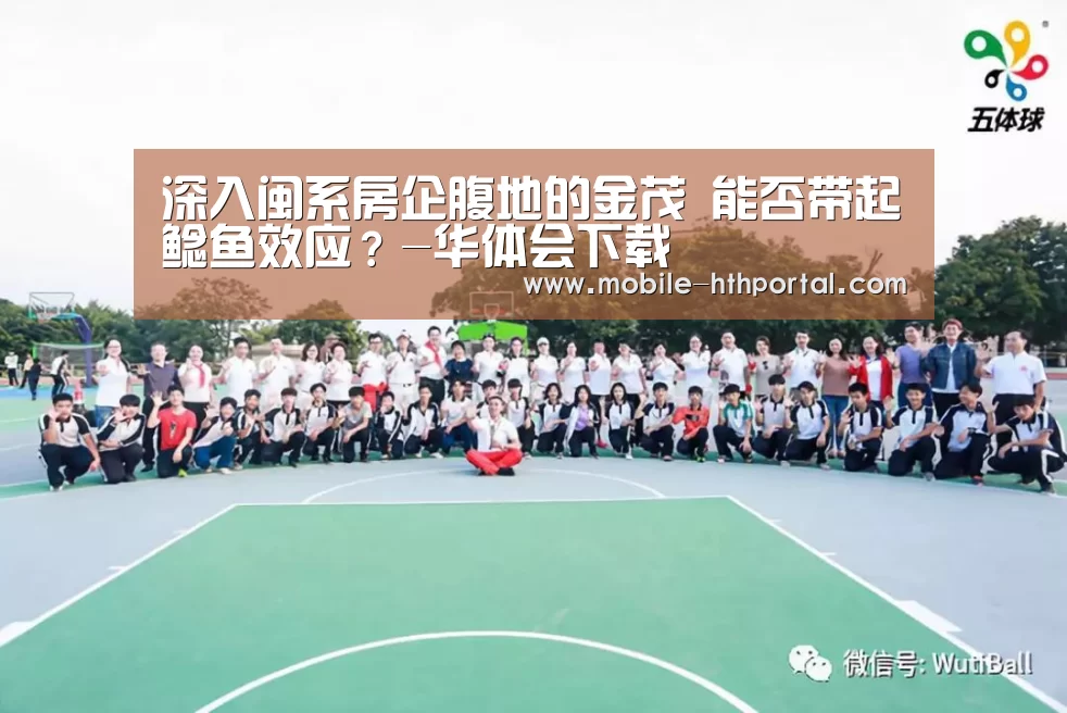 华体会官网
