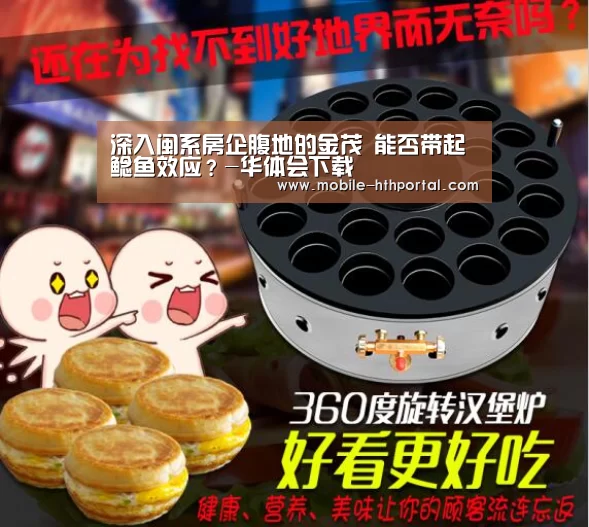 华体会官网
