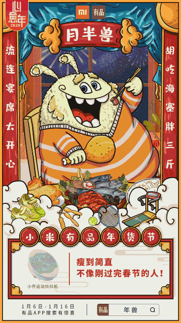 华体会