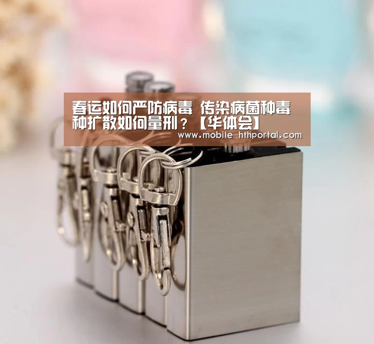 华体会下载