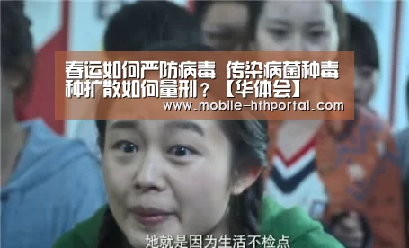 华体会下载