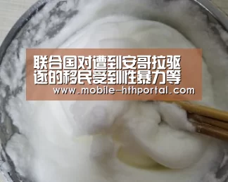 华体会
