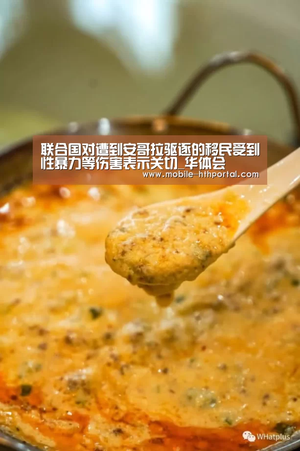 华体会下载