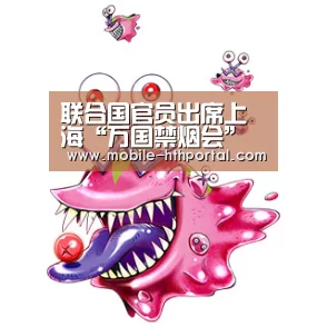 华体会下载