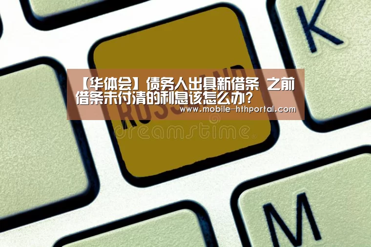 华体会下载