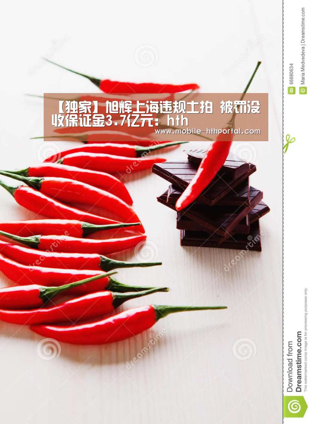 华体会官网