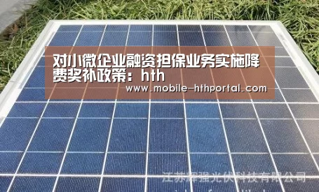 华体会下载