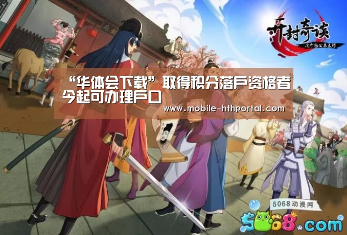 华体会官网