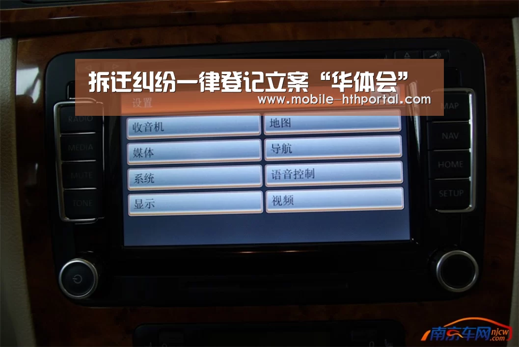 拆迁纠纷一律登记立案“华体会”(图1) 华体会官网