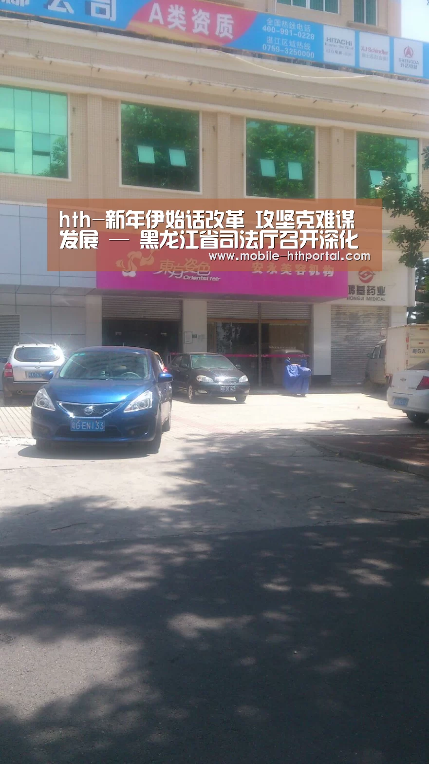 华体会下载