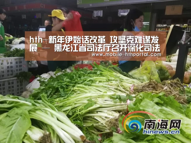华体会