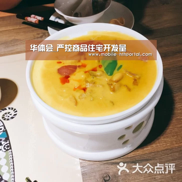华体会官网