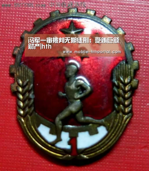 华体会下载