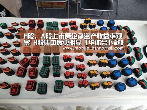 华体会官网
