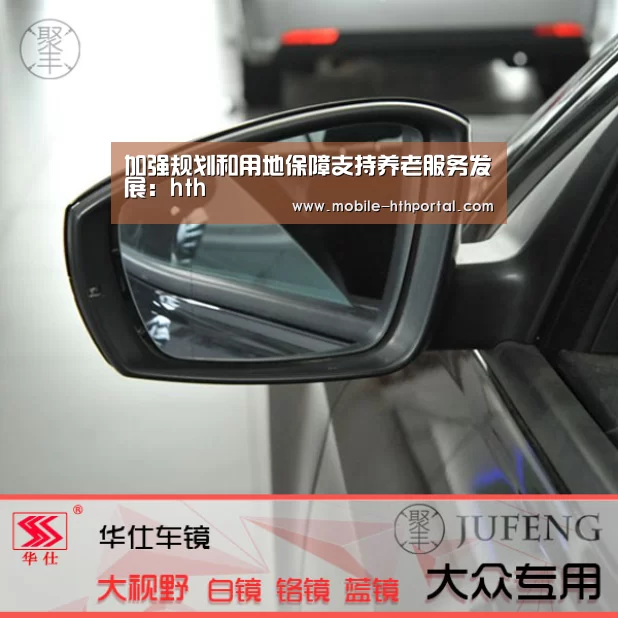 华体会