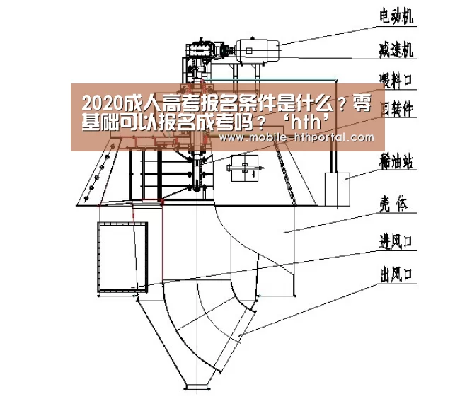 华体会下载