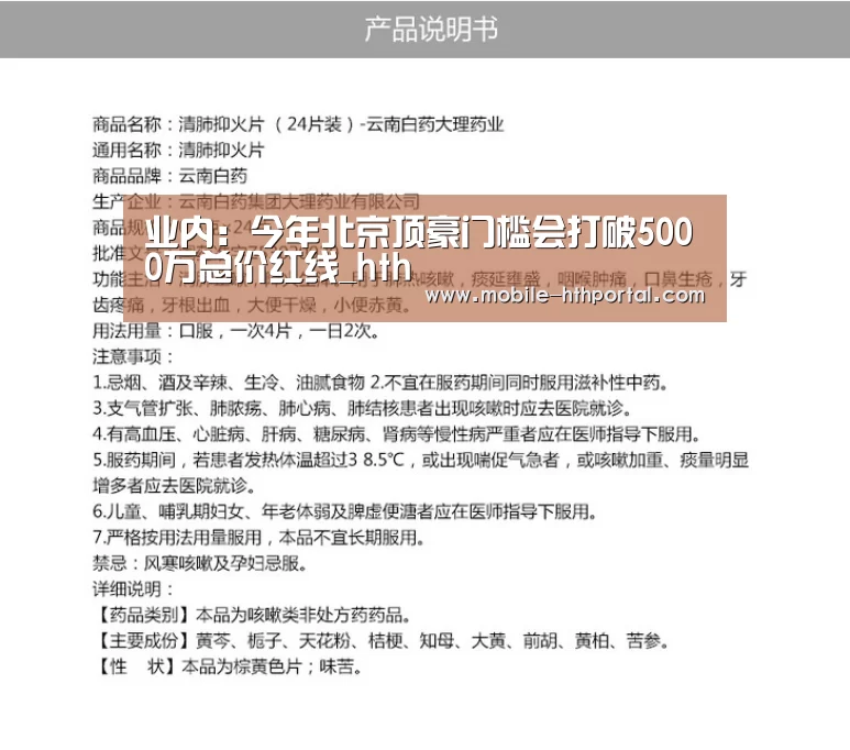华体会官网
