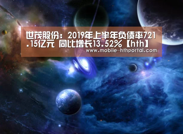 华体会