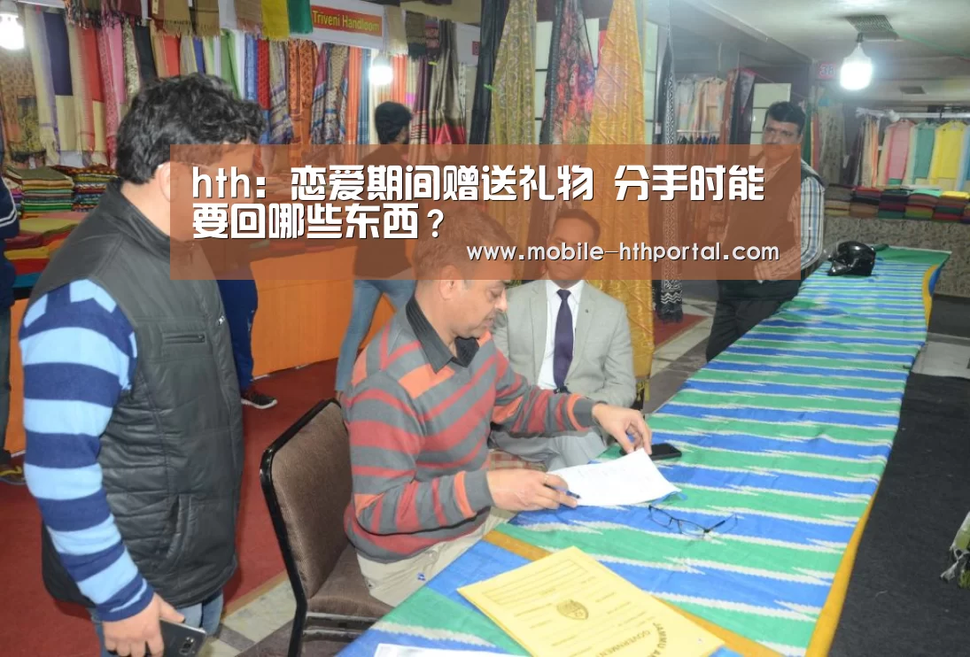 华体会