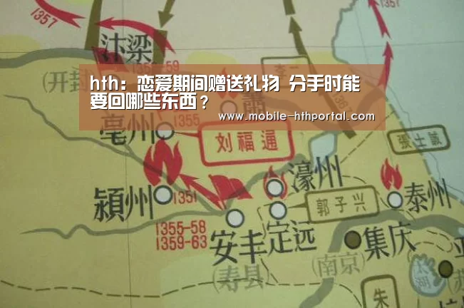 华体会