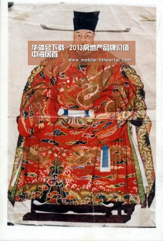 华体会