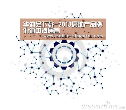 华体会下载