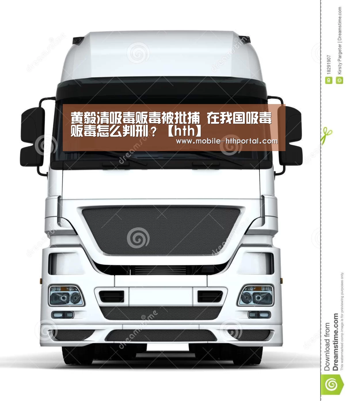 华体会下载