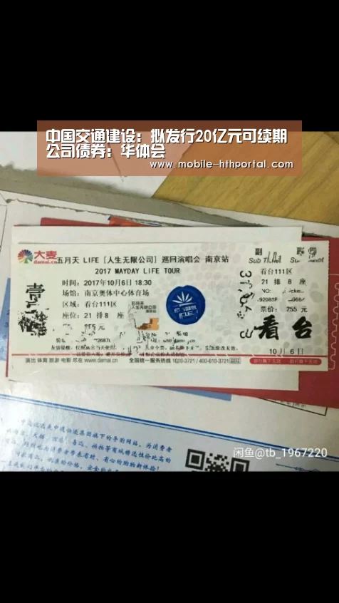 华体会官网