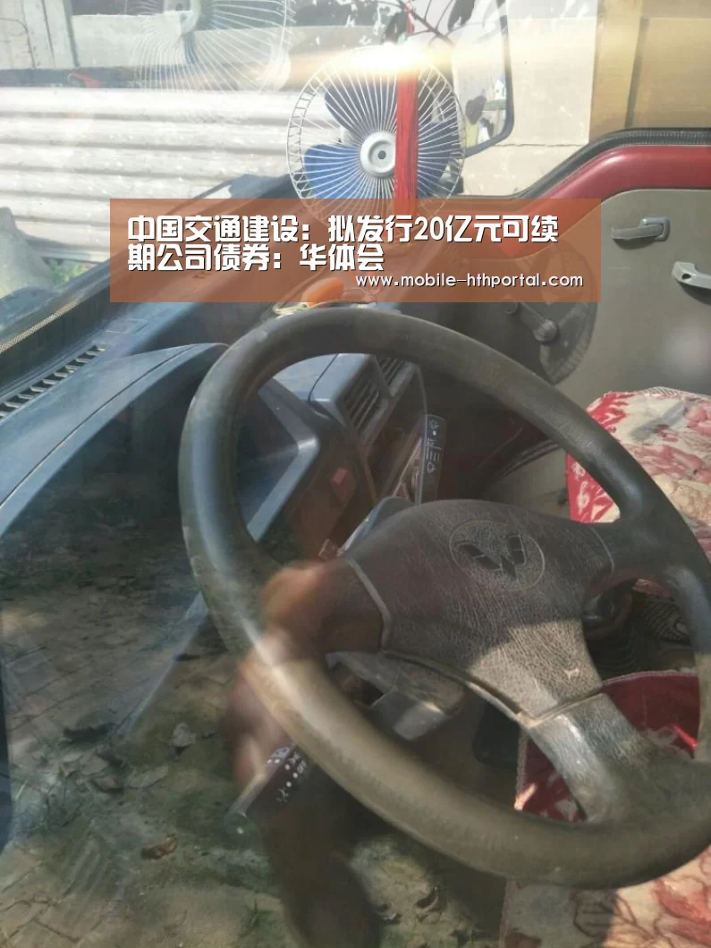 华体会下载