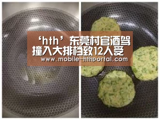 华体会官网