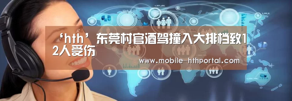华体会下载