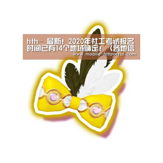 华体会下载