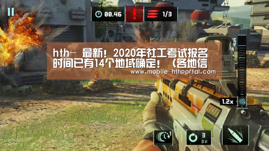 华体会下载