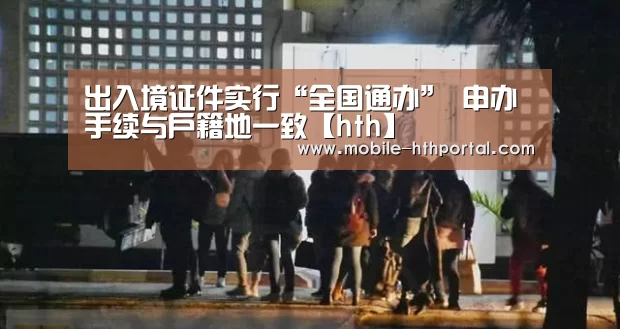 华体会下载