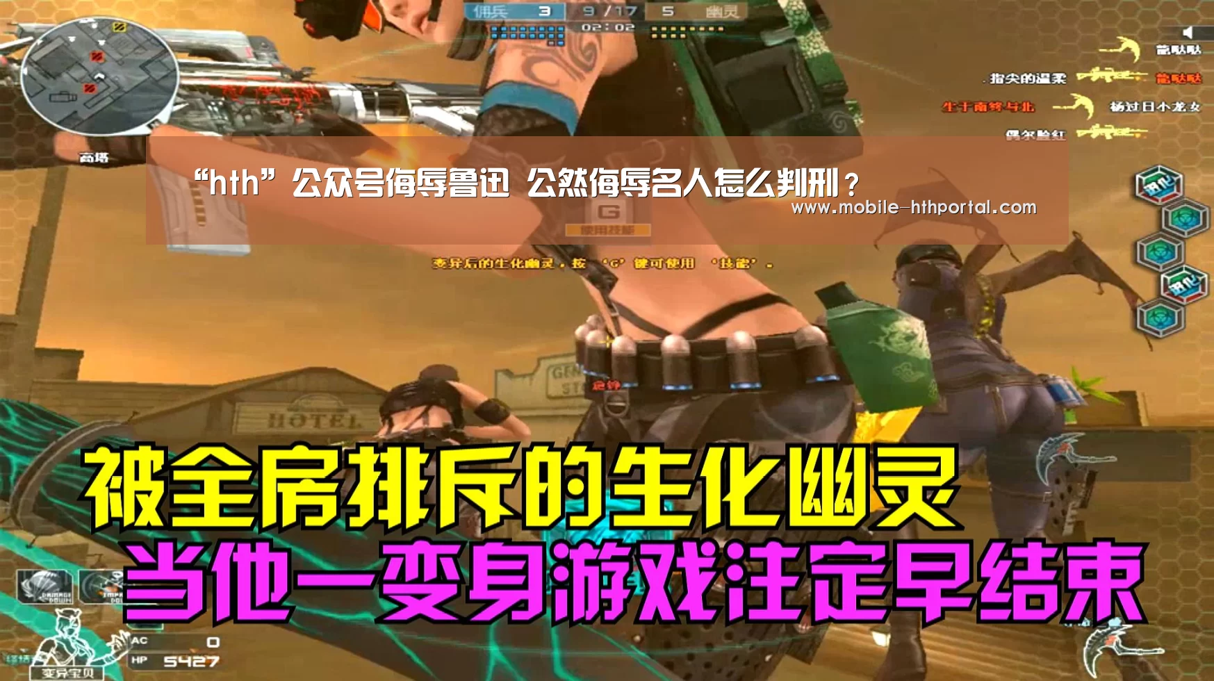 华体会下载