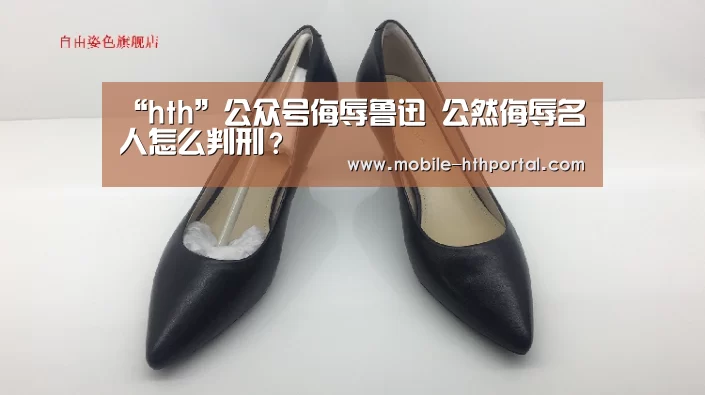 华体会
