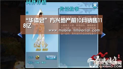 华体会下载