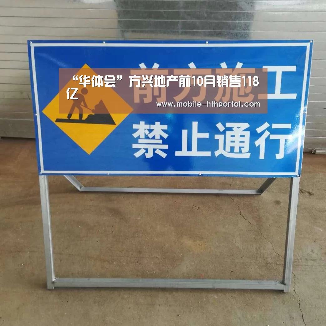 华体会官网