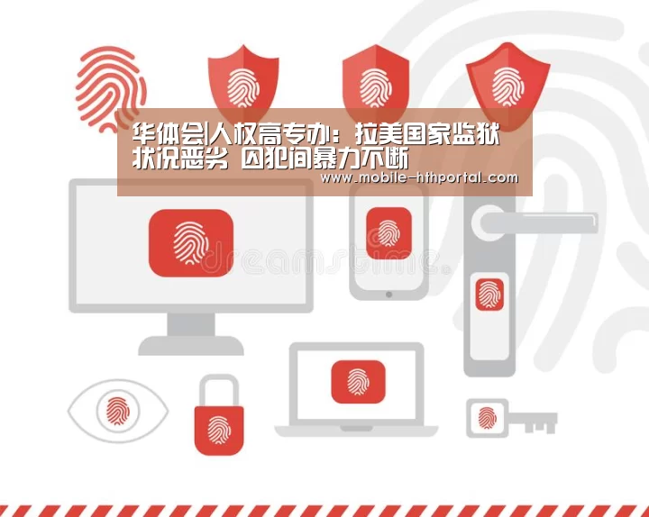 华体会官网
