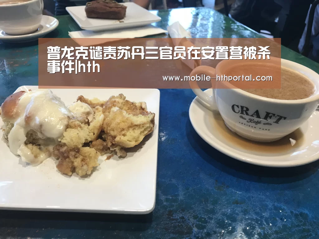华体会