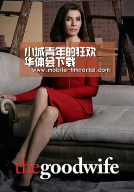 华体会官网
