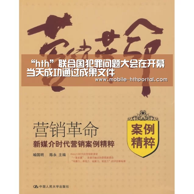 华体会官网