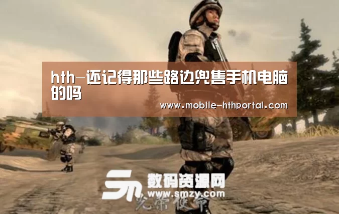 华体会官网